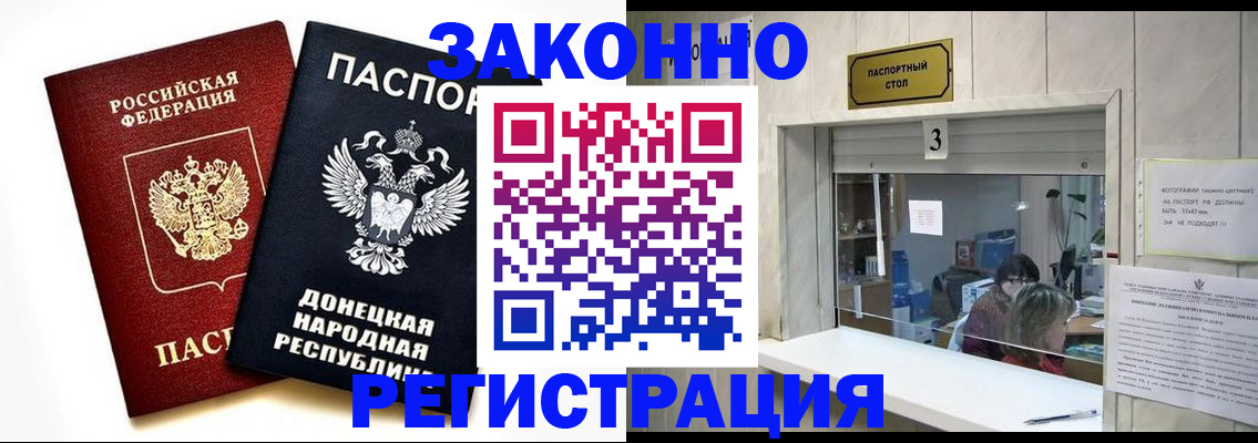 прописка поиск в Чусовом